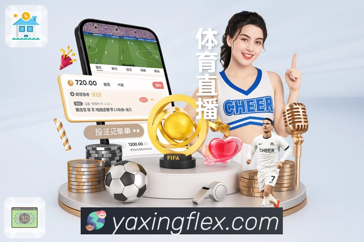 亚星官网多入口安全